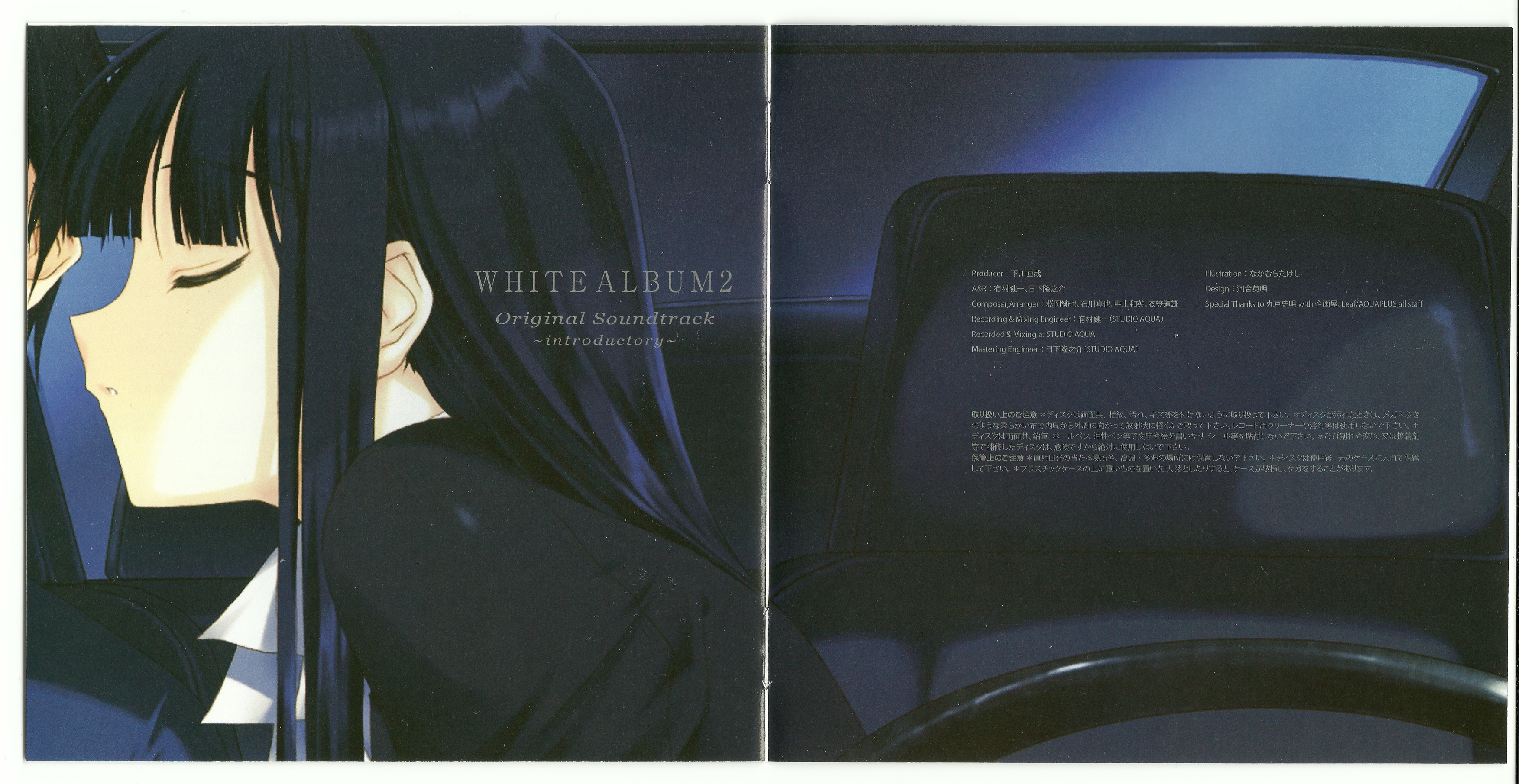 Play White Album2 Original Soundtrack Encore by VARIOUS